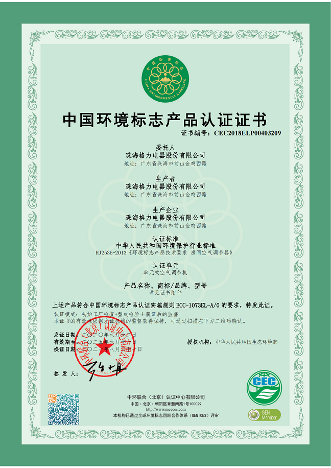 朔州荣誉证书
